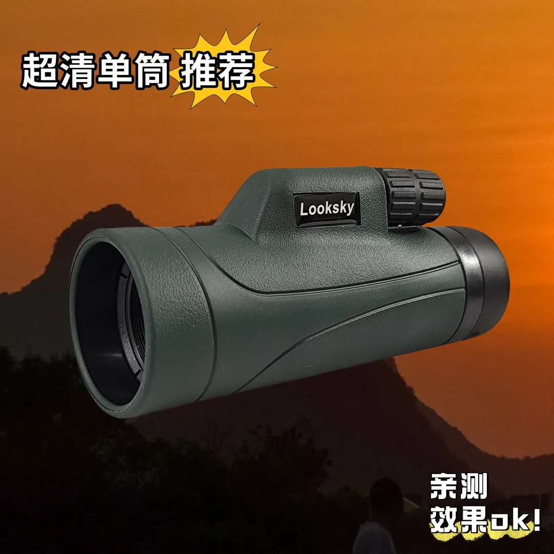 【大海严选】 军绿色12x单筒望远镜微光可见（送收纳包） -鹏飞望远镜