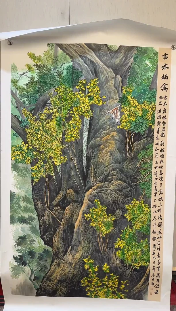 国画国画L 国画李庆友大易美术馆本人作品71