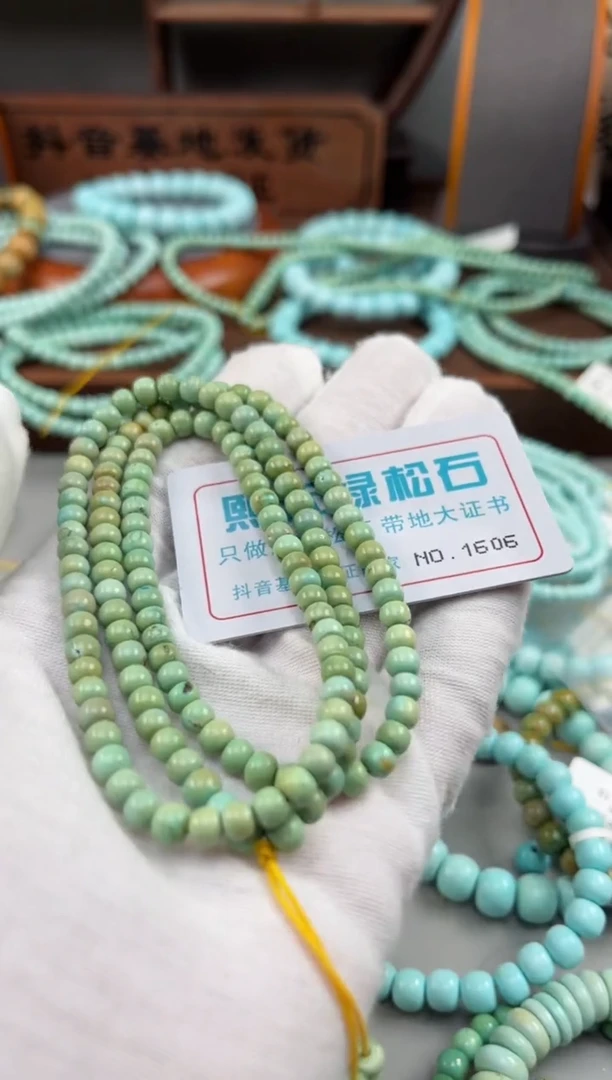 【闪购商品】绿松石松石未镶嵌1606