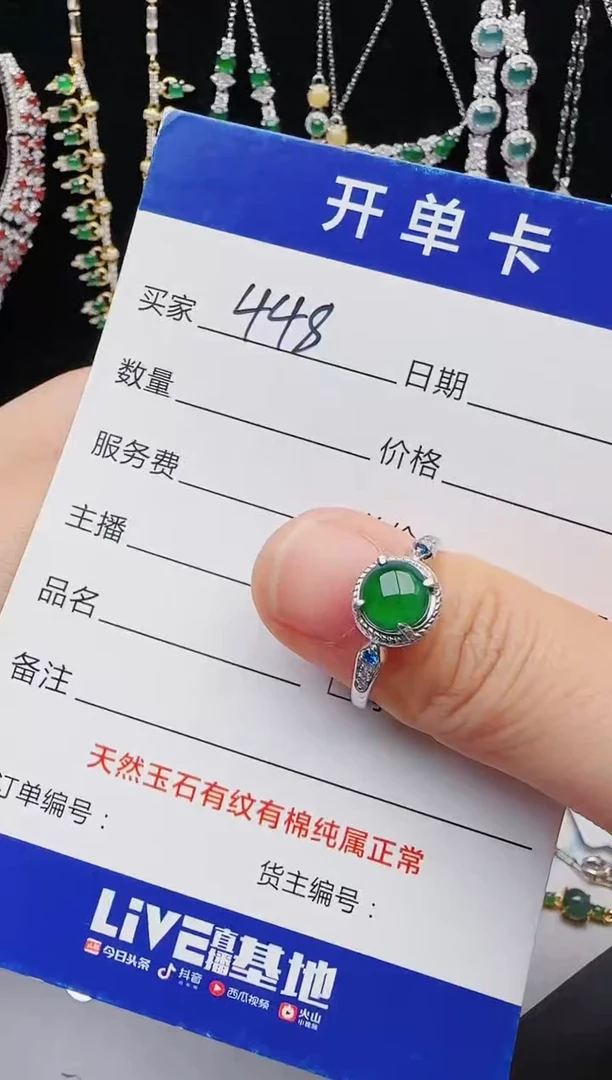 【闪购商品】翡翠戒指银S925镶嵌2222