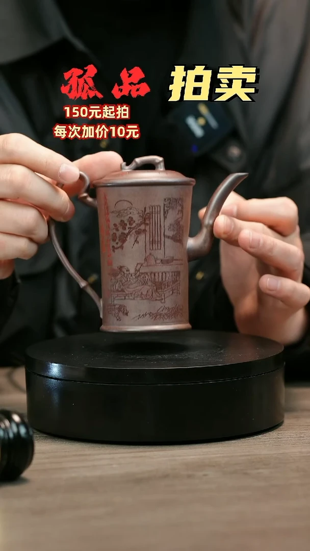 茶壶紫砂k****0H1413顾建平香妃竹