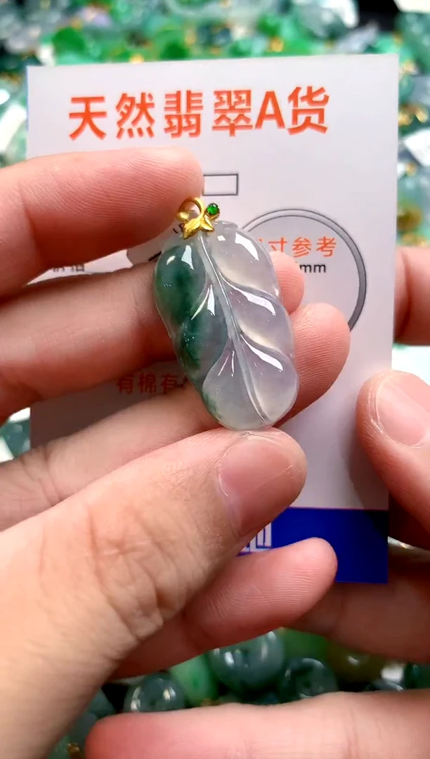 颈饰18K金镶嵌翡翠0080251327