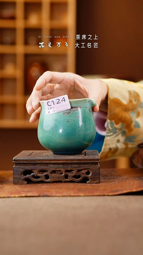 【闪购商品】瓷片钧瓷手作美器 叶C124