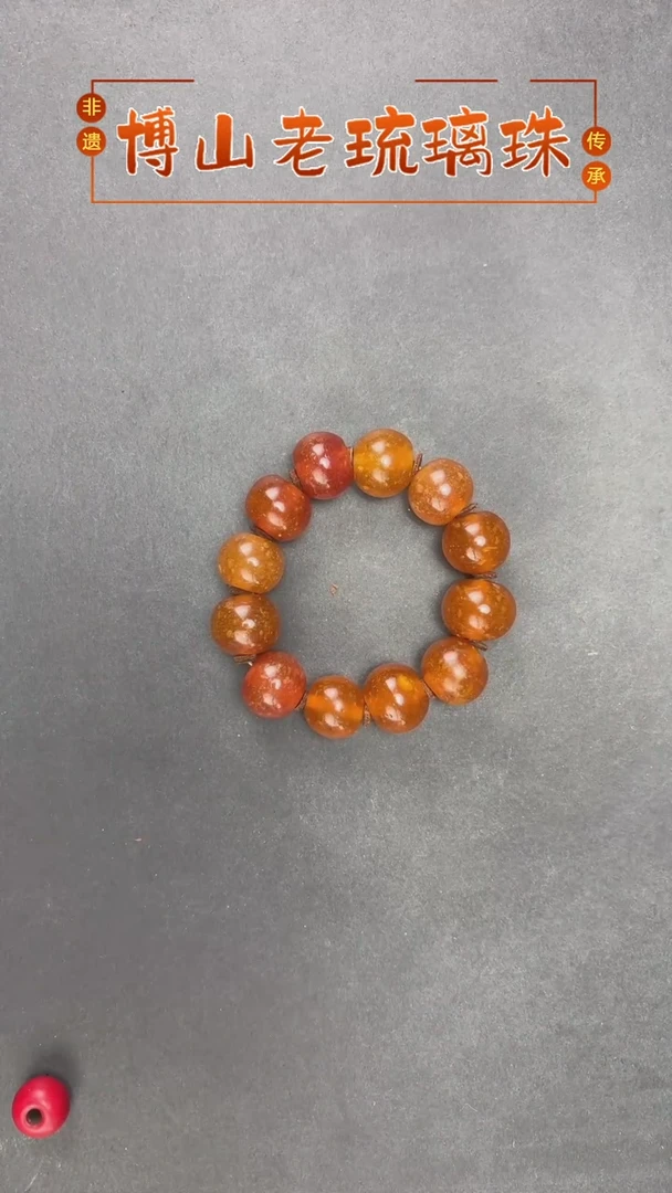 【闪购商品】琉璃DIY老琉璃珠手串纯手工琉璃