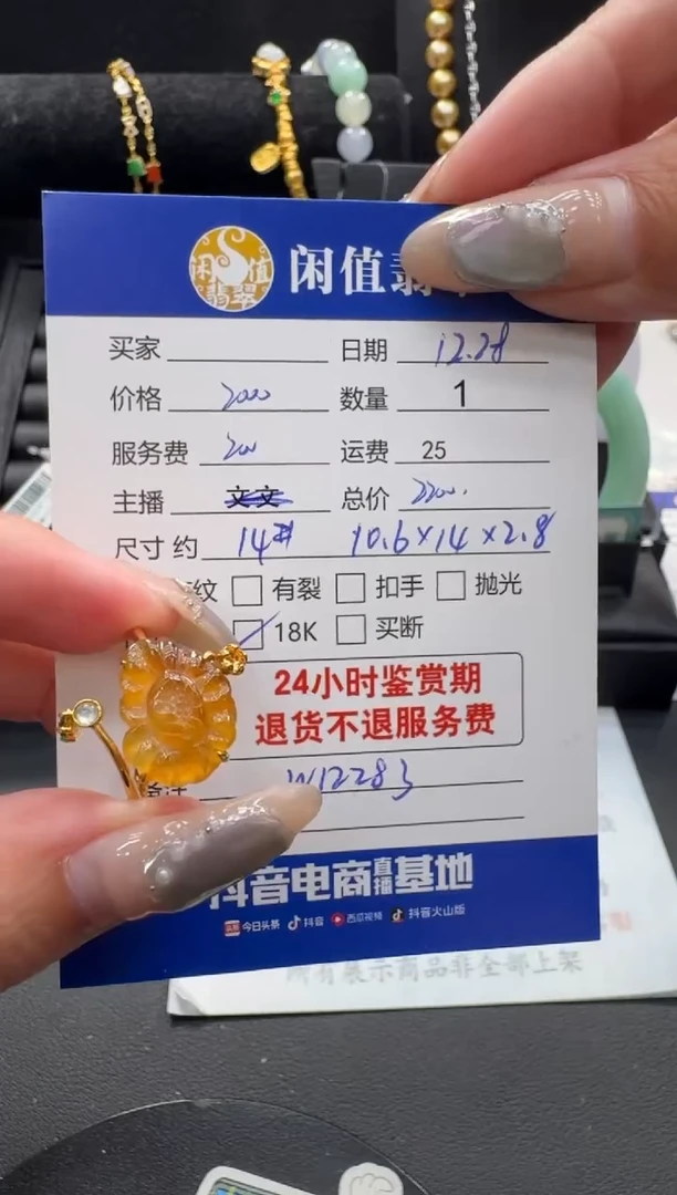 18K金镶嵌戒指翡翠翡翠戒指