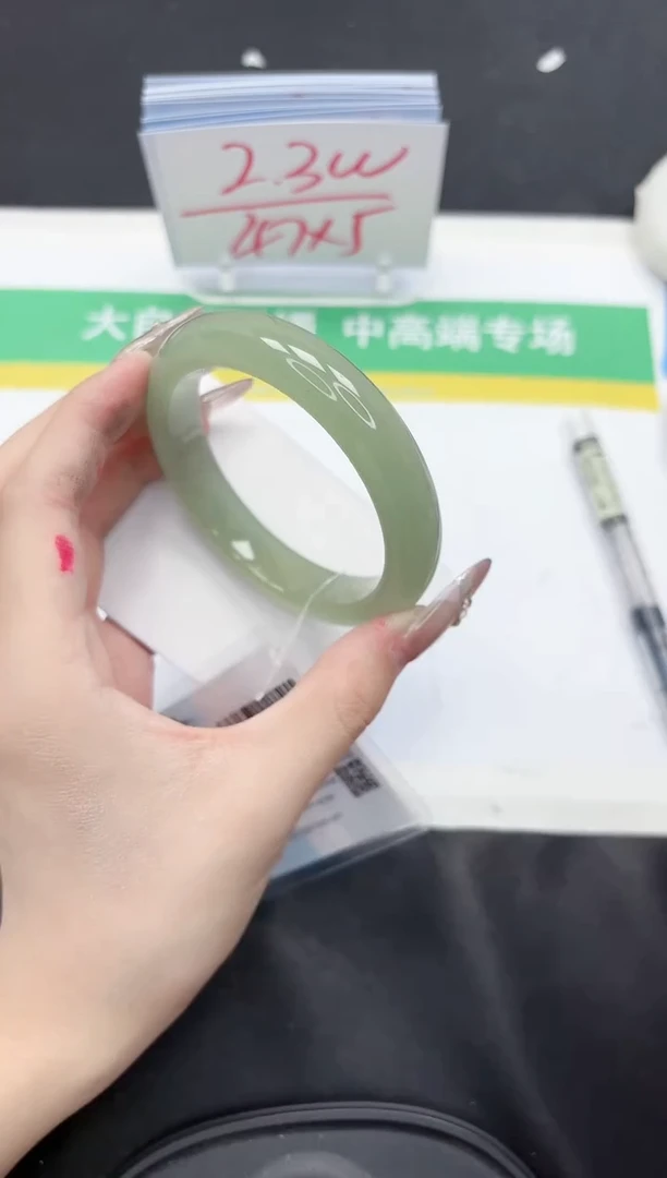 【闪购商品】石英质玉手镯未镶嵌332-58.6