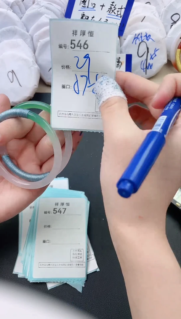 【闪购商品】玛瑙/玉髓手镯未镶嵌546