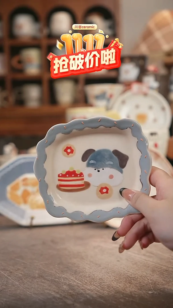 可爱川谷原创陶瓷11.08直播正品