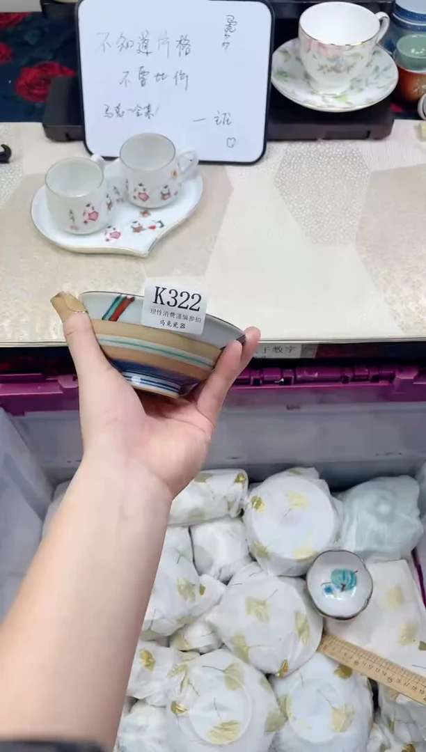 瓷片一**你                 K322