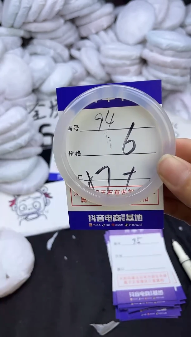 玛瑙/玉髓手镯未镶嵌94