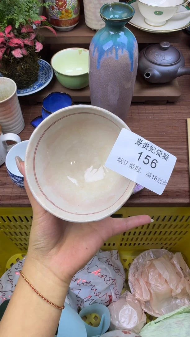 其他米****0熹贵妃瓷器156