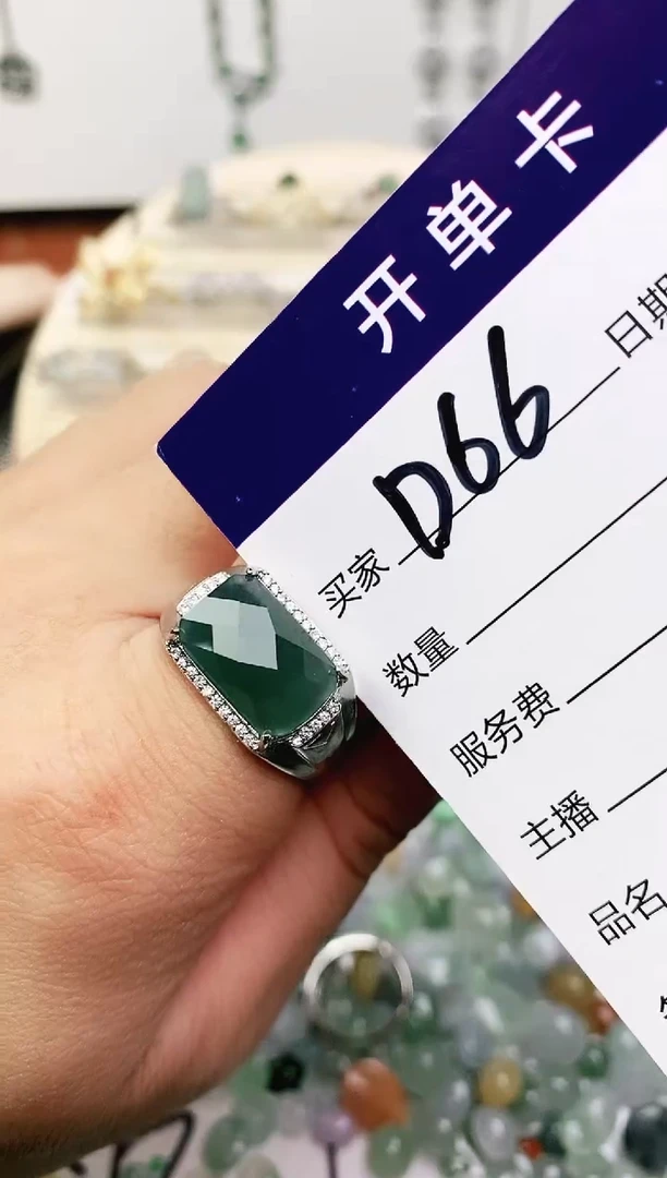 未镶嵌戒指翡翠11111111