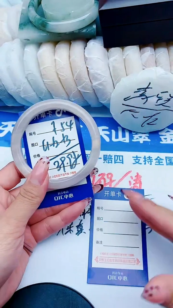 未镶嵌手镯石英质玉F54+61-62