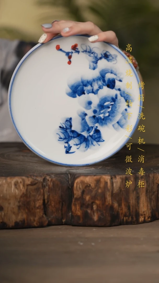瓷片景德镇高温釉下彩可微波烤箱洗碗机