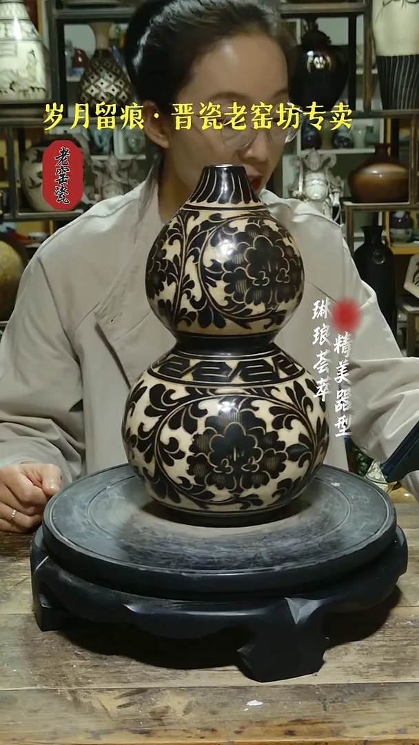 1老***铺磁州窑白帝嘿剔缠枝牡丹纹饰葫芦尊