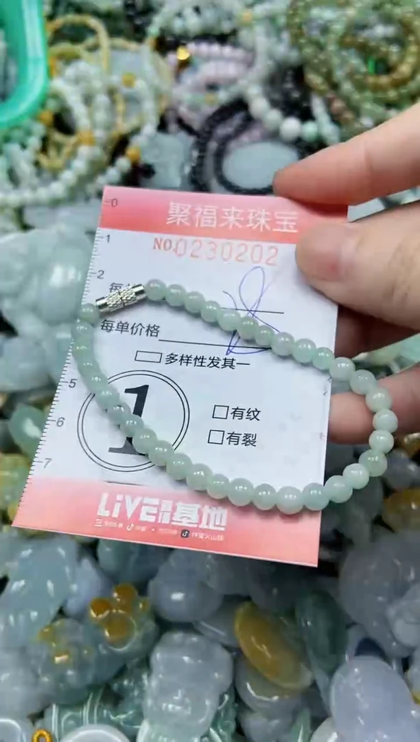 颈饰未镶嵌翡翠闪购0230202