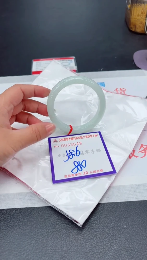 未镶嵌手镯翡翠?****࿐1