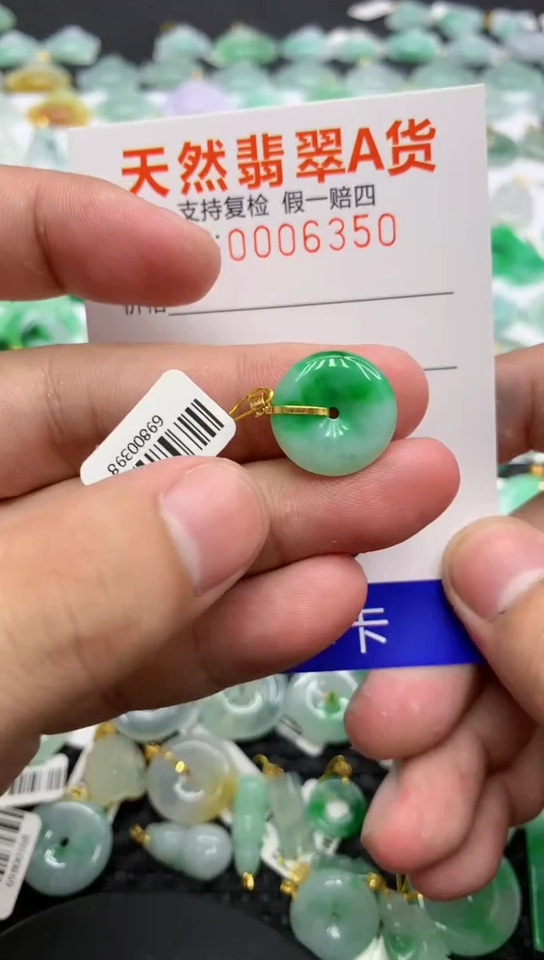 翡翠18K金镶嵌颈饰1111111111111
