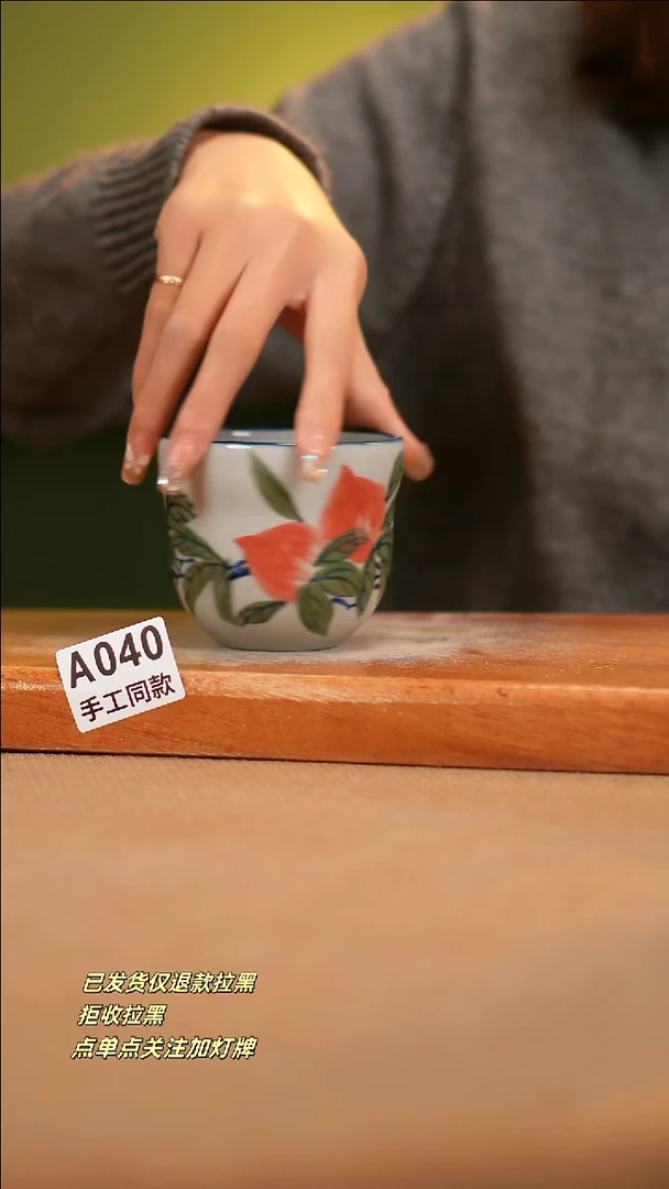 【闪购商品】其他A040窑林瓷业瓷器