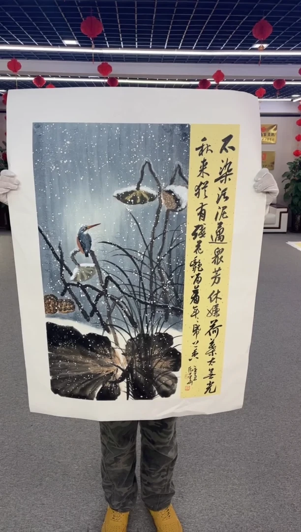 【闪购商品】国画纪志华老师作品