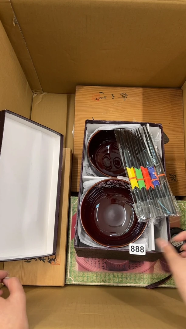 【闪购商品】瓷片888中古商品谨慎参拍