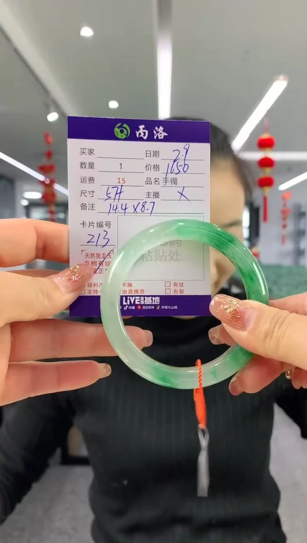 【闪购商品】石英质玉手镯未镶嵌57