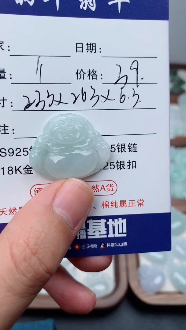翡翠未镶嵌颈饰佛公