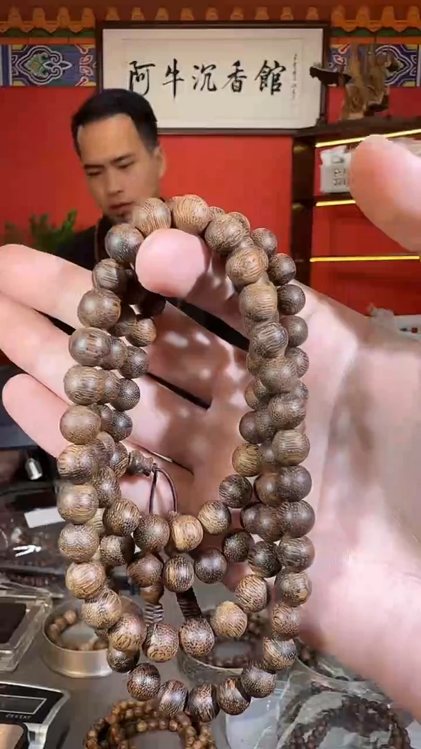 沉香手串76号熟结0.9多样性发一