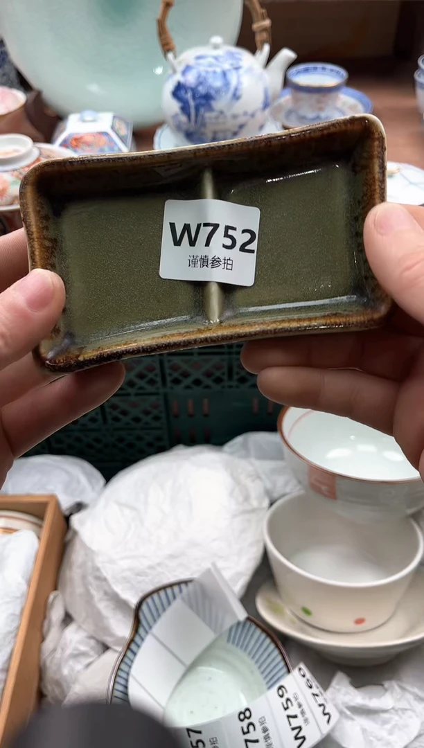 【闪购商品】瓷片752