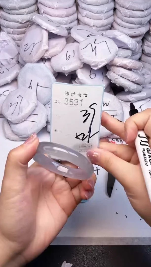 手镯玛瑙/玉髓未镶嵌3531