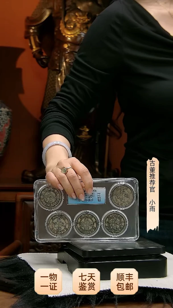 金不****找1111111111111