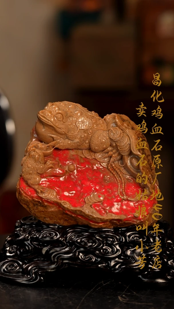 昌化鸡血石地*印章摆件挂件手玩