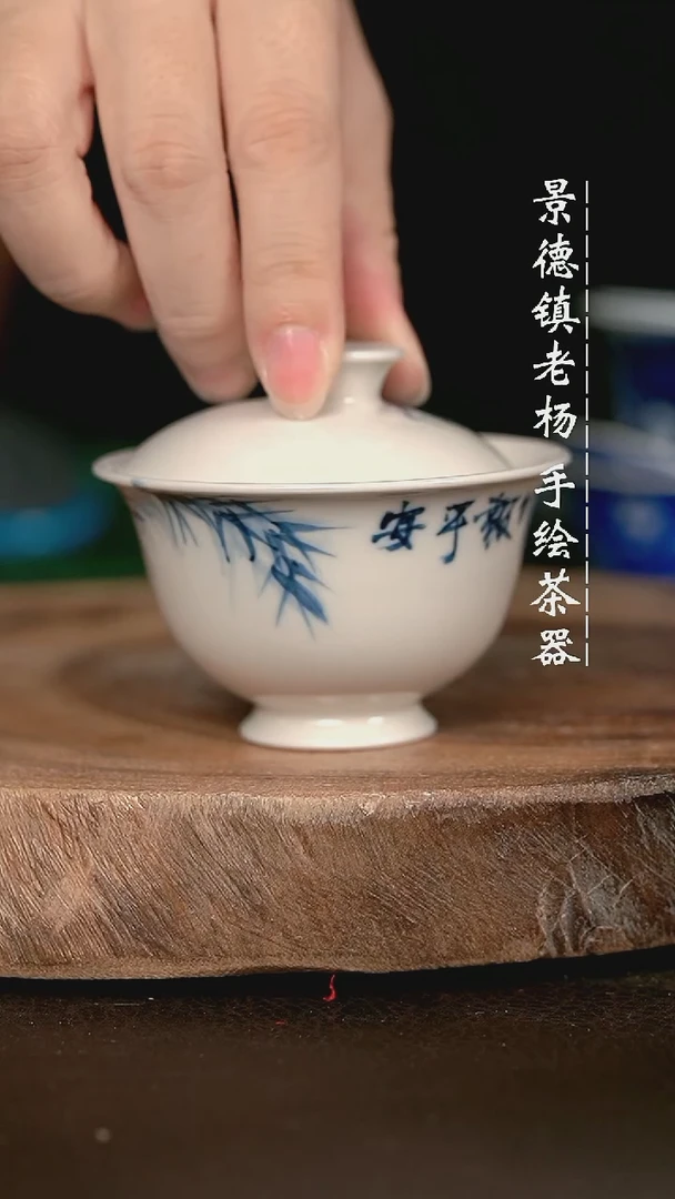 微瑕福利手绘高温现代瓷 气  2号釉雅竹小元宝75C