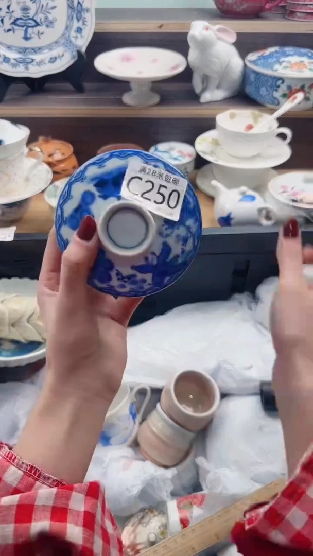 【闪购商品】茶盏C250***********