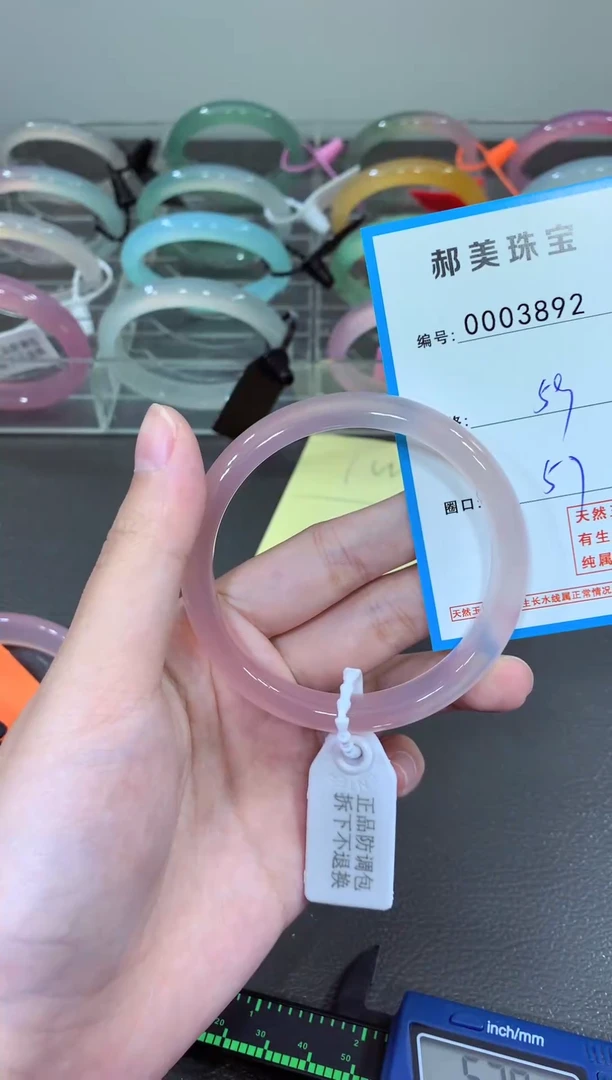 玛瑙/玉髓颈饰未镶嵌手镯