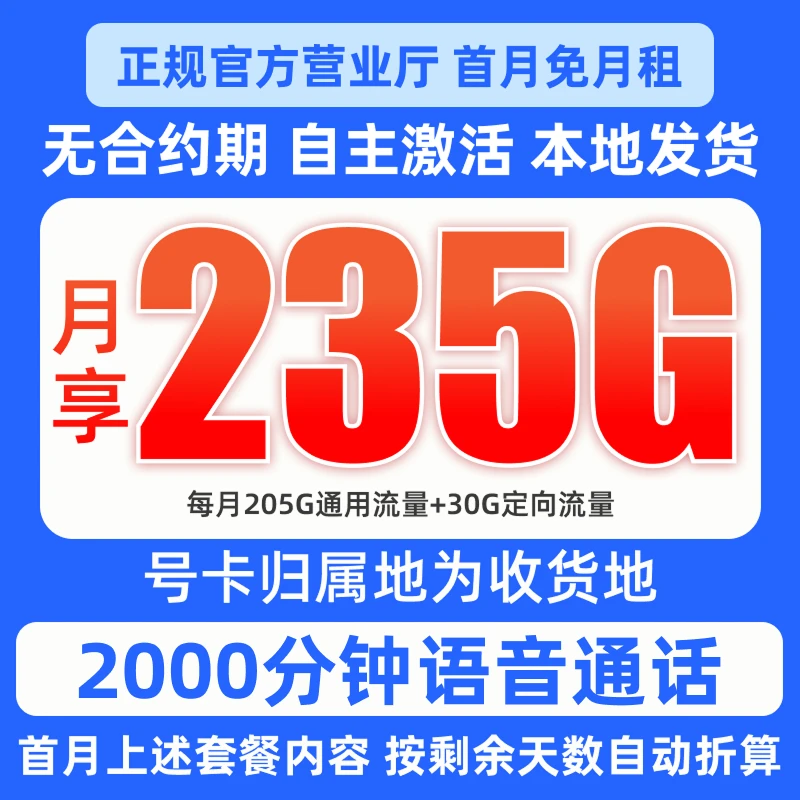 流量卡4G5G信号手机卡广电话卡手机卡广电全国无限流量全国通用