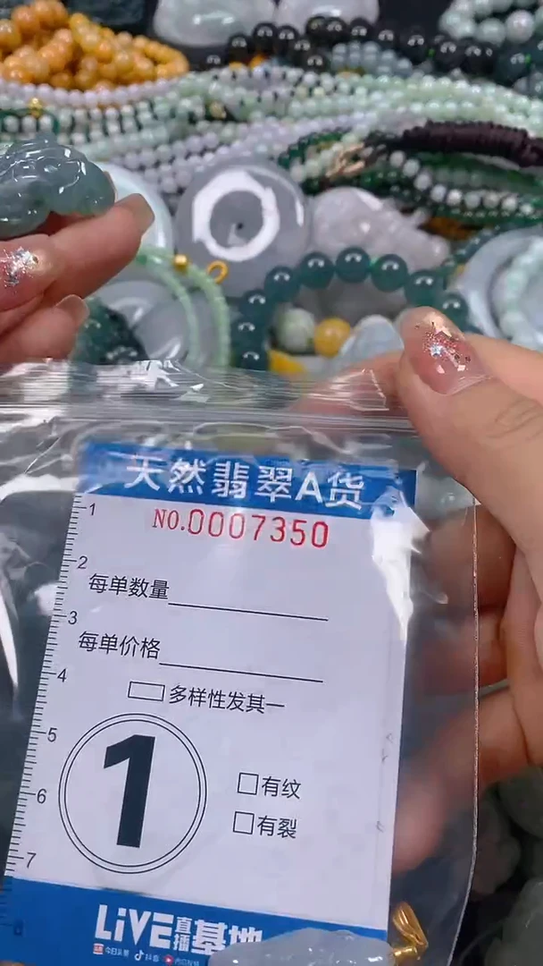 颈饰未镶嵌翡翠闪购0007350