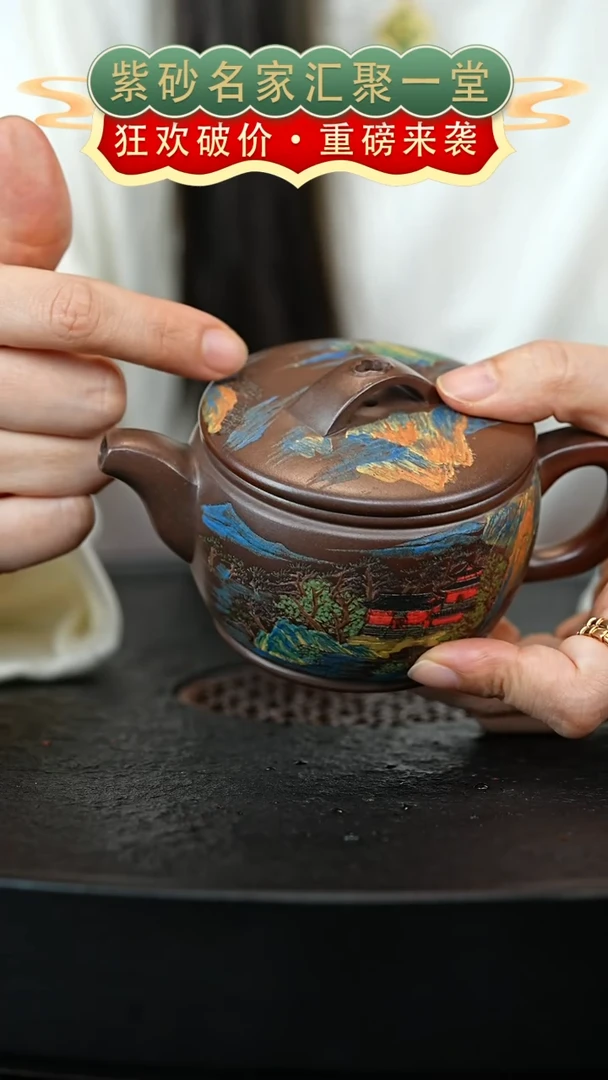 茶壶紫砂宜兴紫砂