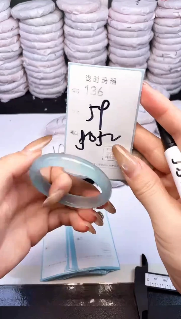 手镯玛瑙/玉髓未镶嵌136