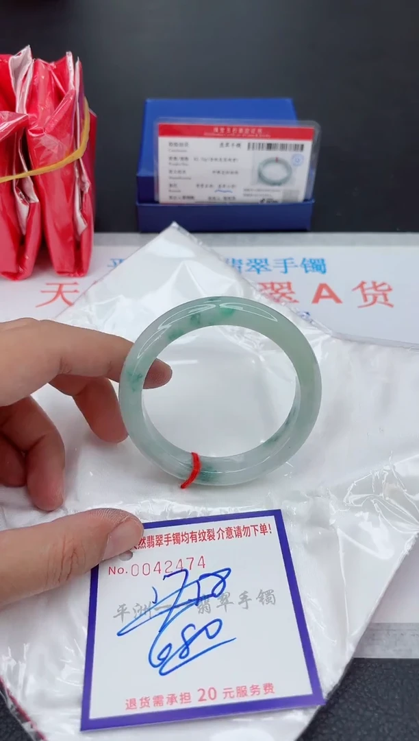 未镶嵌手镯翡翠1