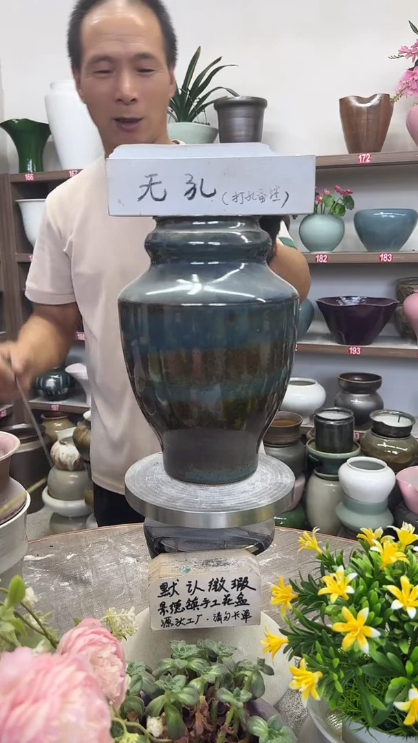 8月24号-高24口9瑕无孔
