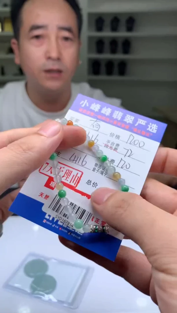 未镶嵌定制翡翠奋****^SYD167914