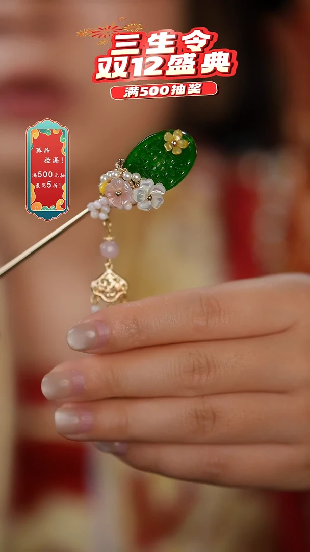 铜合金无簪子一支