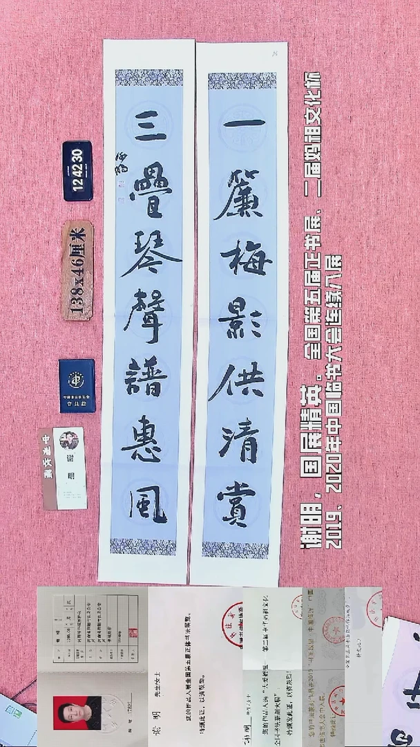 书法227         谢老师书法作品