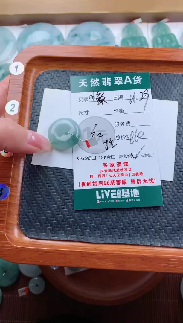 颈饰未镶嵌翡翠小*天然翡翠平安扣吊坠