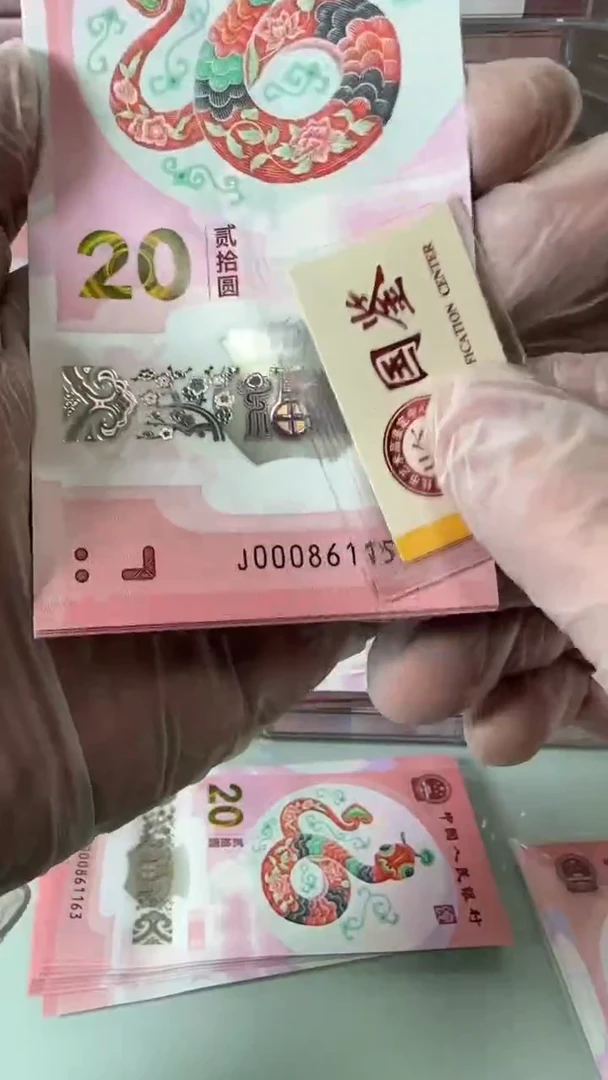 【闪购商品】塑料00086头无4单张不挑号！！