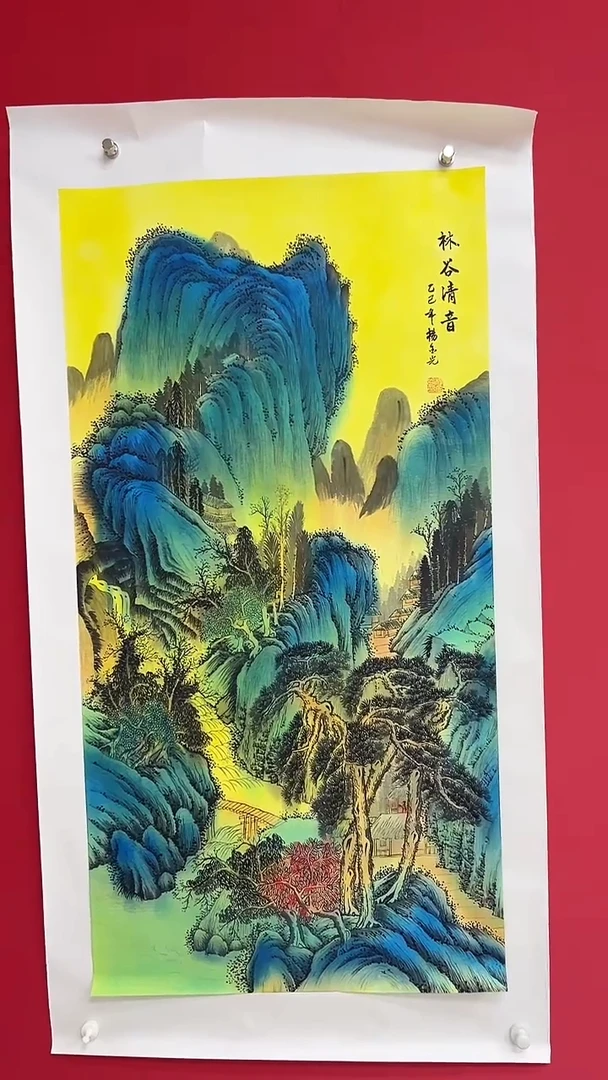 国画杨金光/山水/宣纸/国画