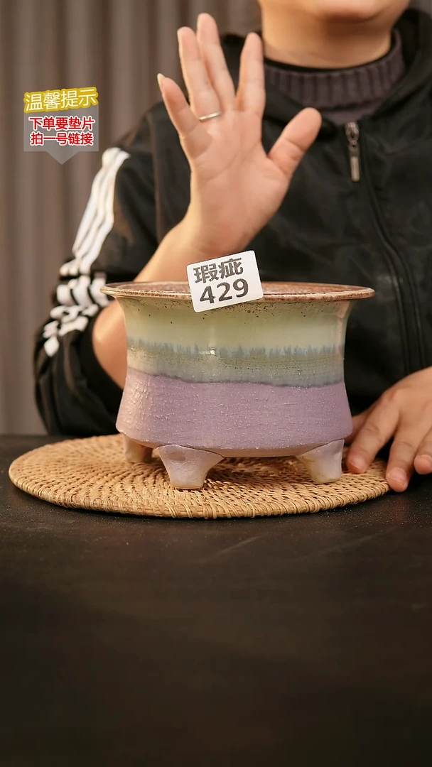 瓷片429瑕疵款，口约14  高约12