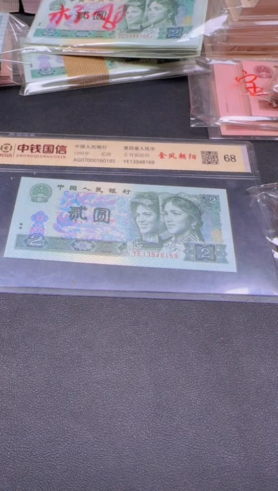 961散张散张散张 2张