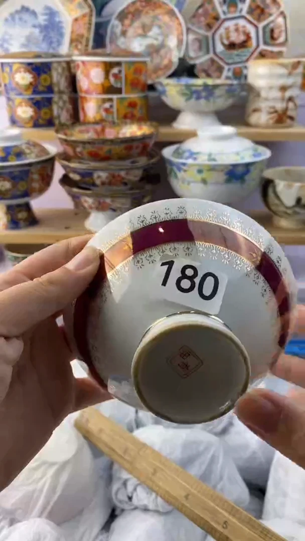 卓**珍满38包邮谨慎参拍180